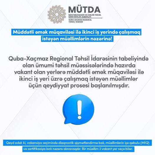 Müddətli əmək müqaviləsi ilə ikinci iş yerində çalışmaq istəyən müəllimlərin nəzərinə!