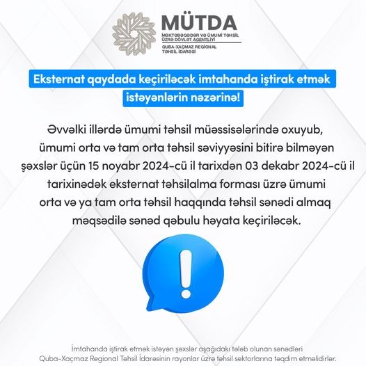 Eksternat qaydada keçiriləcək imtahanda iştirak etmək istəyənlərin nəzərinə!