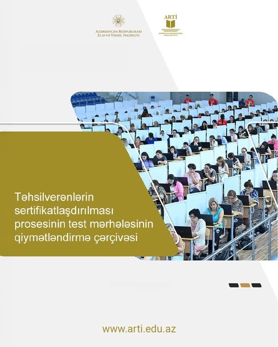 Təhsil İnstitutu təhsilverənlərin sertifikatlaşdırılması prosesinin test mərhələsinin qiymətləndirmə çərçivəsini təqdim edir.