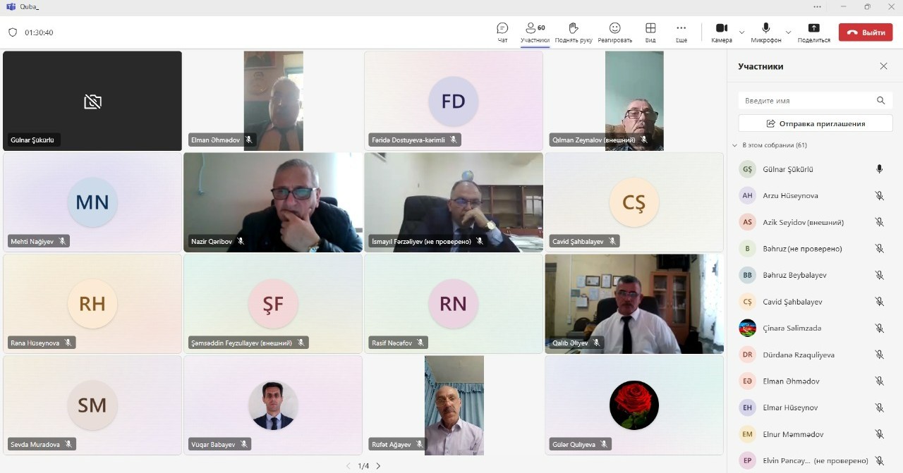 Quba rayonu üzrə ümumi təhsil müəssisələrinin rəhbərləri ilə görüş keçirilmişdir.