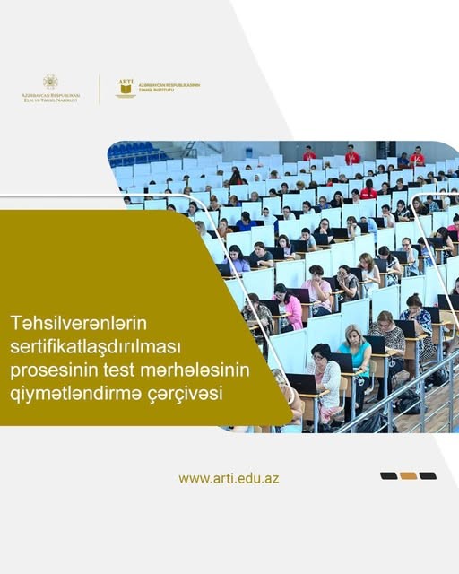 Test mərhələsinin qiymətləndirmə çərçivəsi