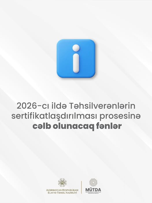 Təhsilverənlərin sertifikatlaşdırılması prosesinə cəlb olunacaq fənlər