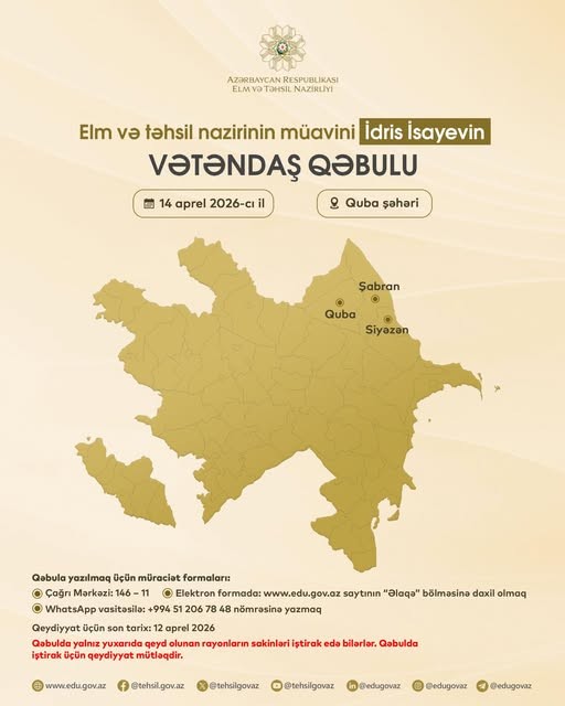 Quba şəhərində vətəndaşları qəbul edəcək