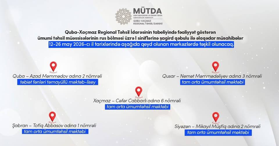 Rus bölməsi üzrə I siniflərinə şagird qəbulu
