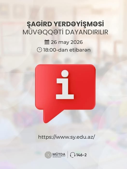 Şagirdlərin elektron yerdəyişməsi prosesi müvəqqəti dayandırılacaq.
