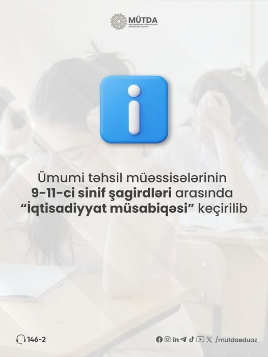 “İqtisadiyyat müsabiqəsi”nin “Milli tur” mərhələsi yekunlaşıb