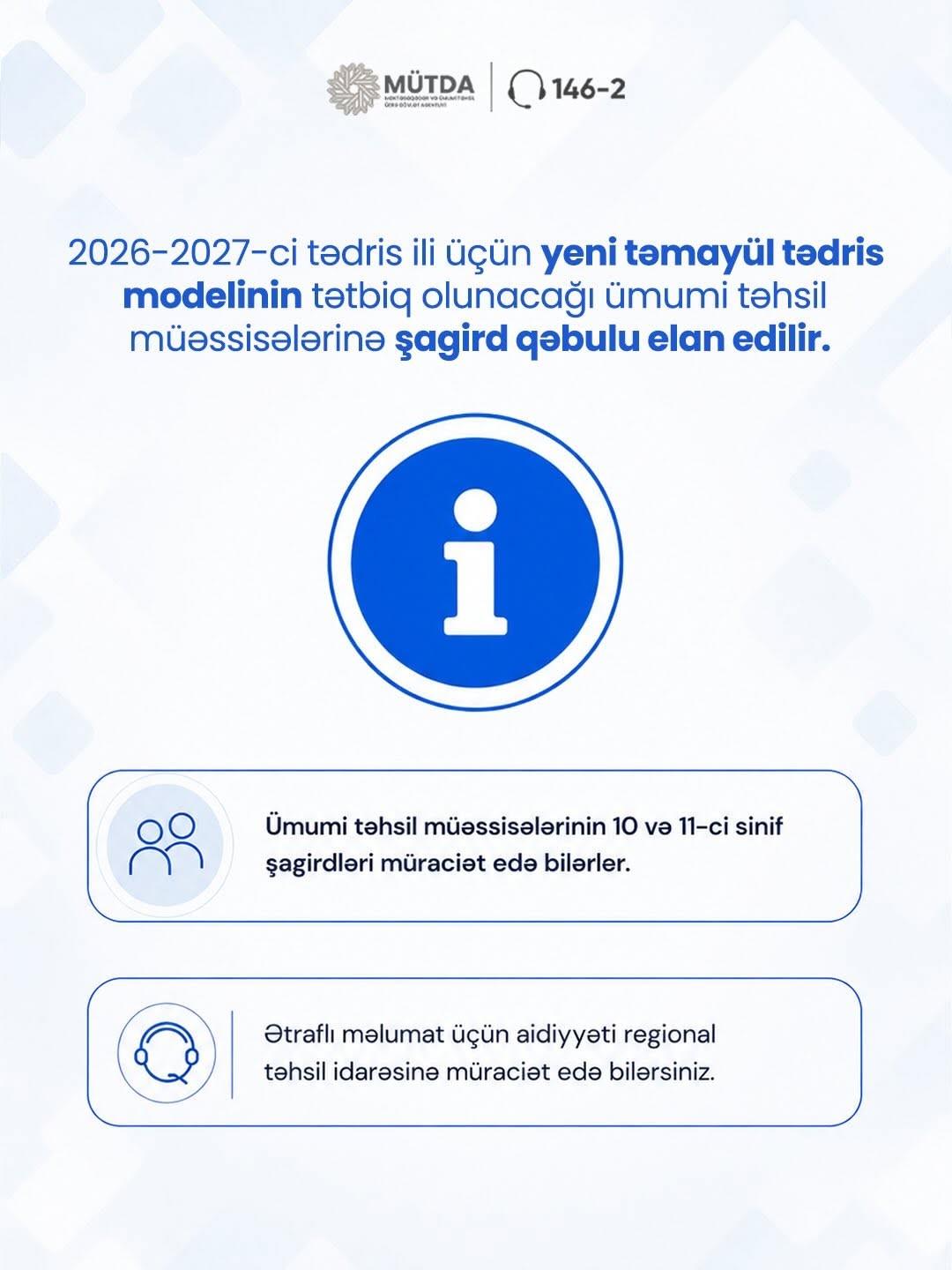 Şagird qəbulu elan edilir