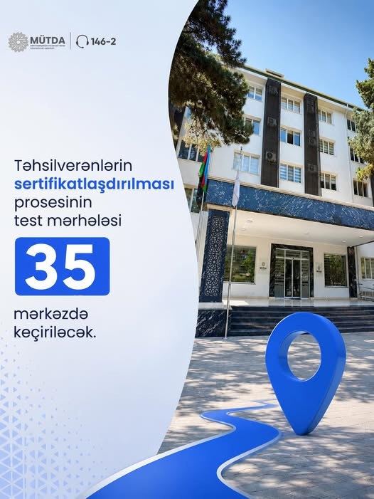İmtahan mərkəzləri açıqlanıb