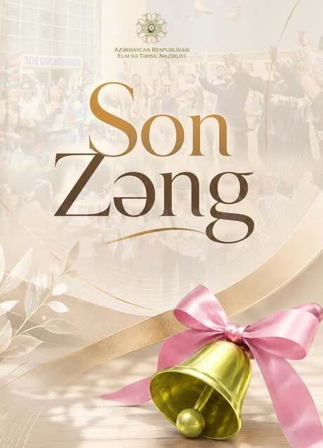 Bu gün 116 550 şagird üçün “Son zəng” çalınır.